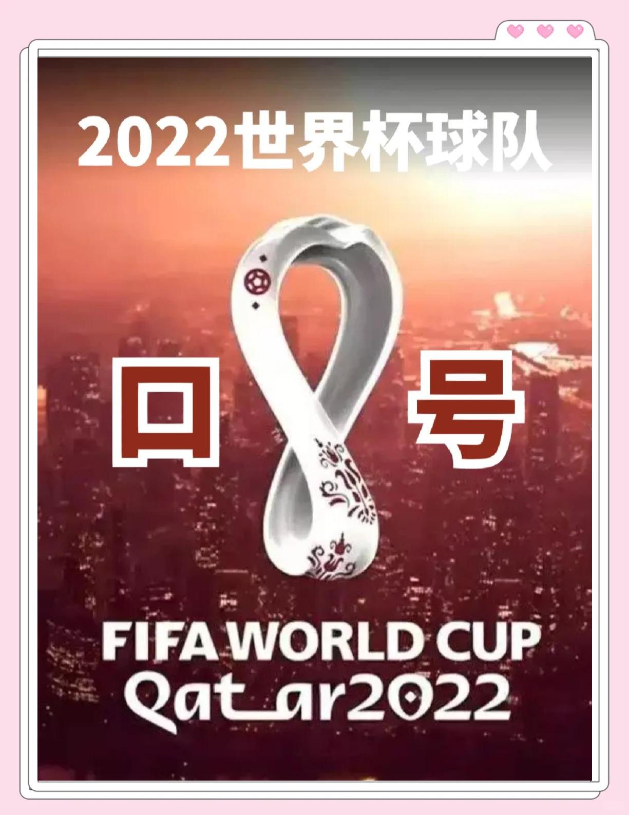 卡塔尔球队实力强劲，亚冠战绩抢眼-卡塔尔球队实力远超预期的简单介绍