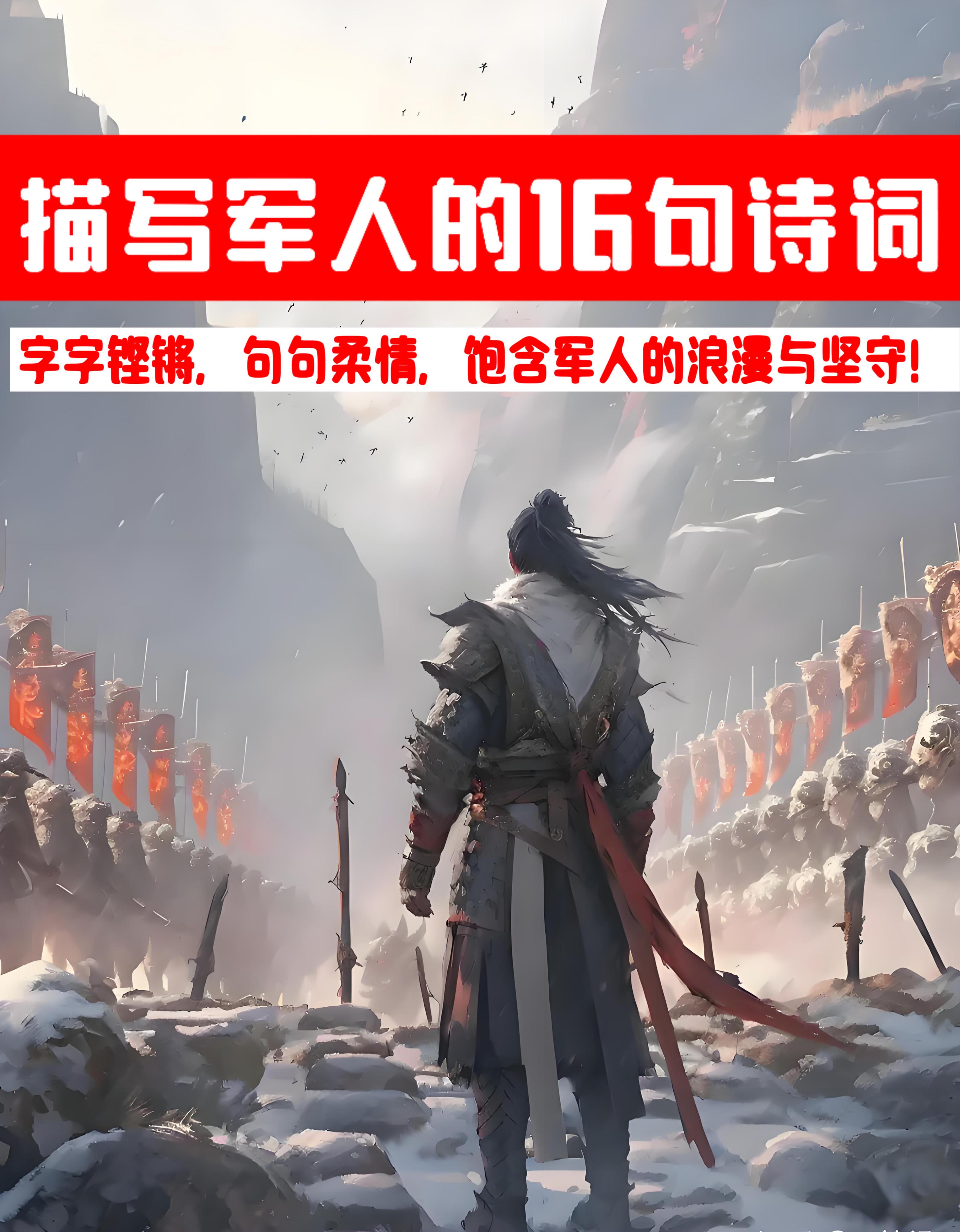 宾戈客战取分，前路漫长仍奋斗 