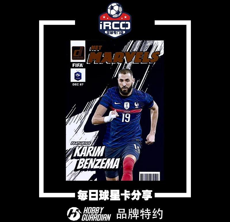 比利时大胜哈萨克斯坦，小组第一稳如泰山的简单介绍