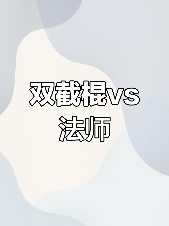 关于一触即发的胜负对决令人屏息以待的信息