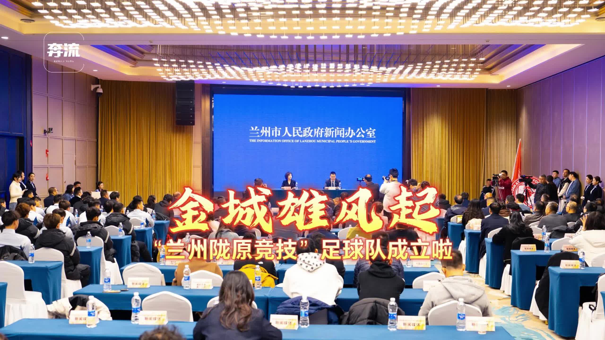 甘肃队在比赛中展现出火热状态，夺得令人瞩目胜利的简单介绍
