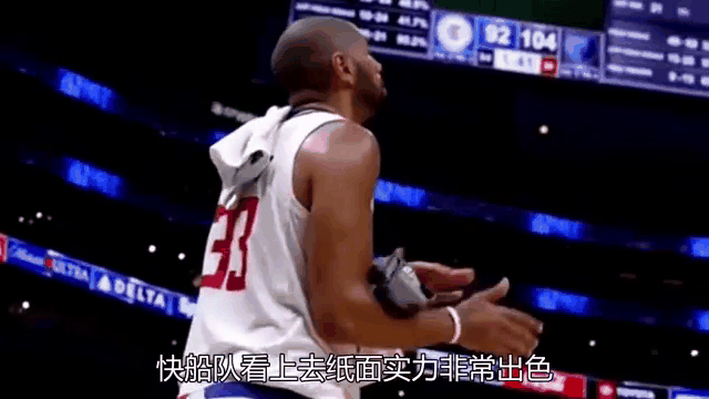 洛杉矶快船队宣布与达米安-利拉分道扬镳的简单介绍
