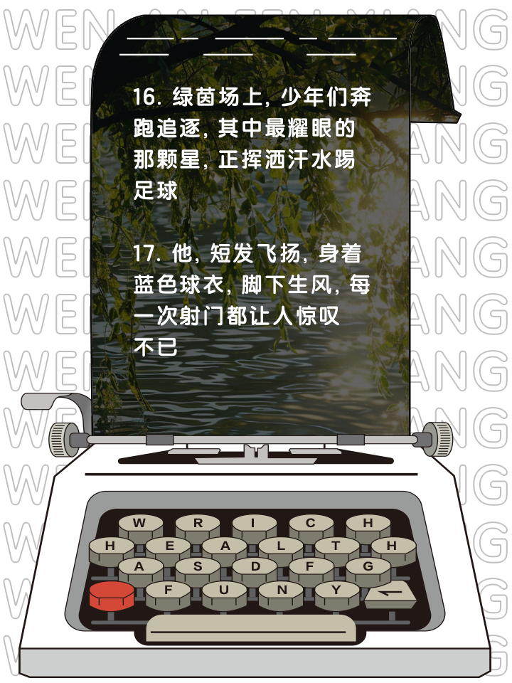 沙尔克赢得关键比赛后球员雀跃欢庆 