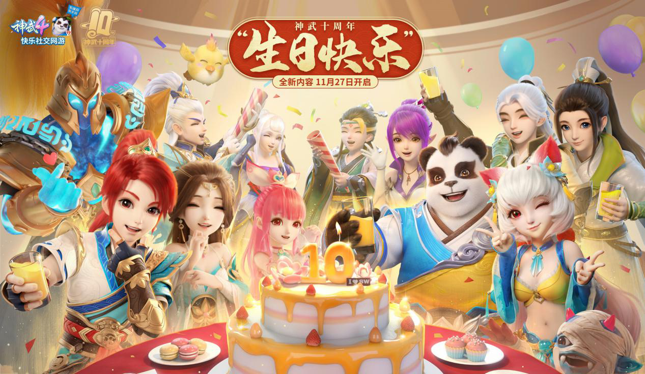 热血场边战火四起足球热情四世界的简单介绍